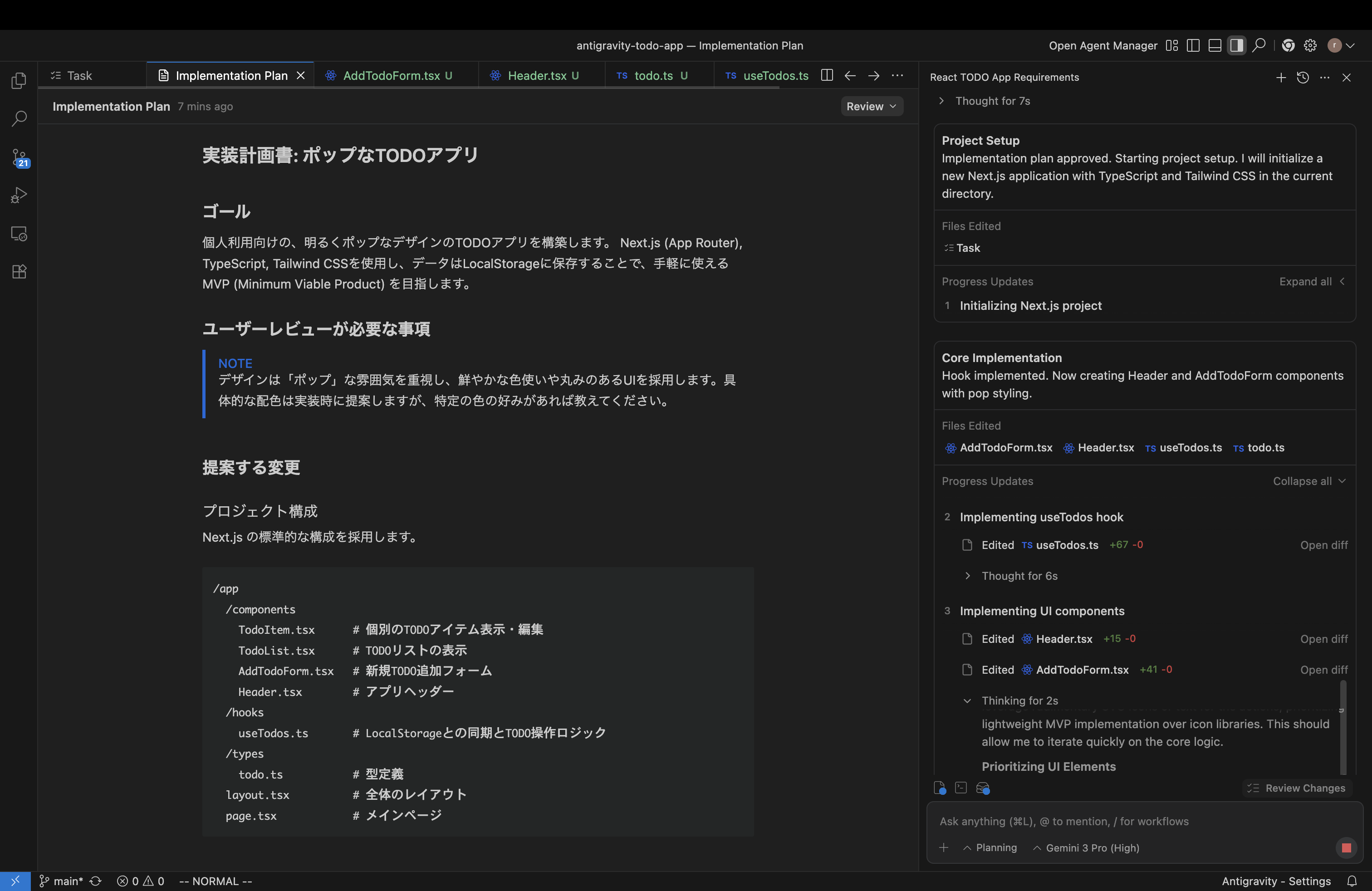 スクリーンショット 2025-11-19 9.02.07.png