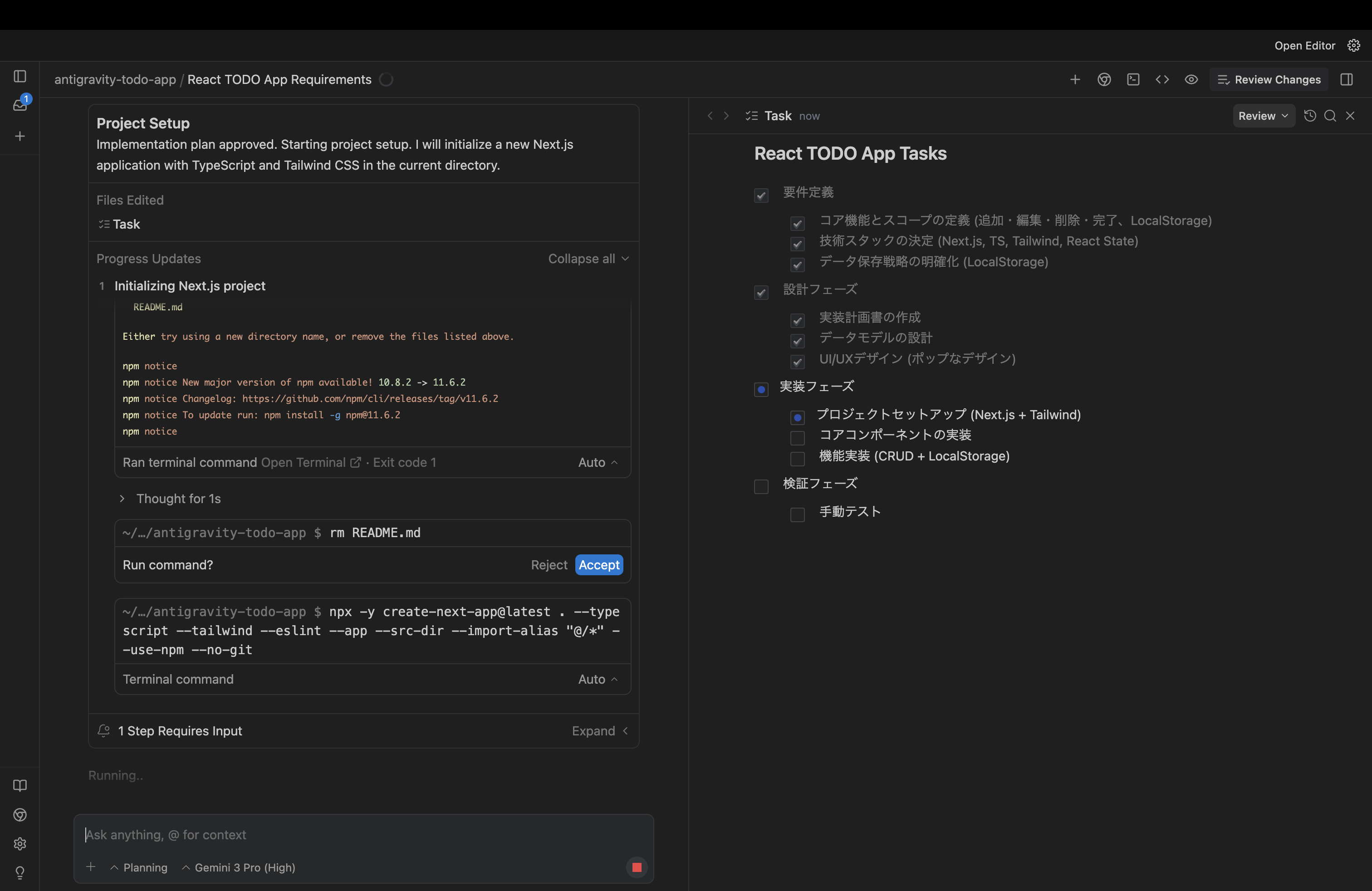 スクリーンショット 2025-11-19 8.55.50.png