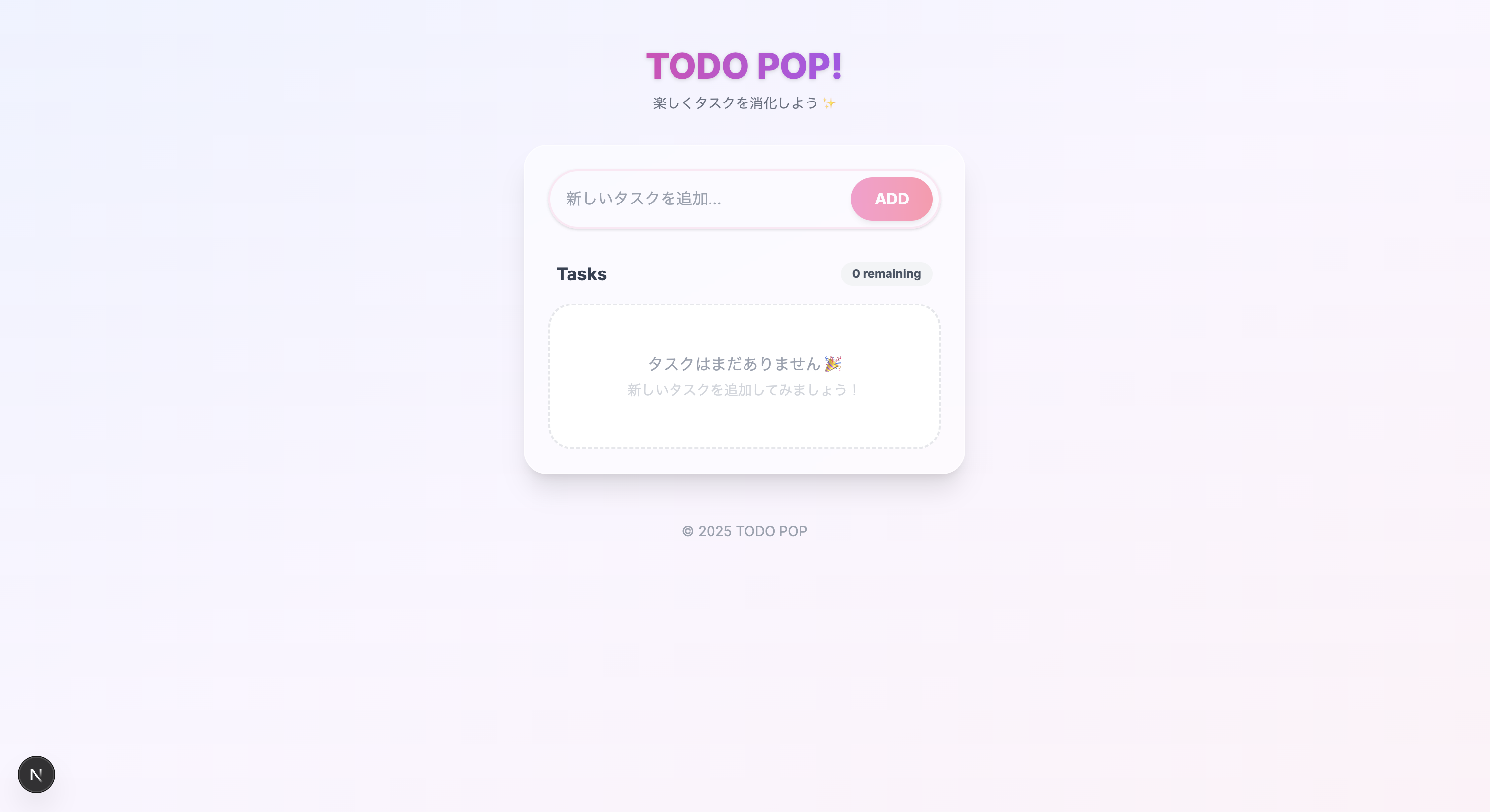 スクリーンショット 2025-11-19 9.09.22.png