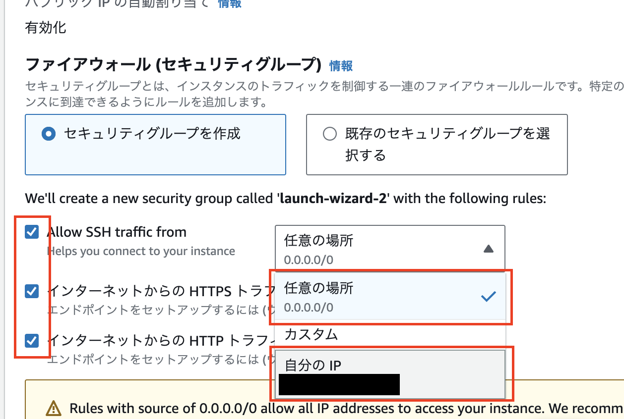 スクリーンショット 2023-11-25 22.43.34.png
