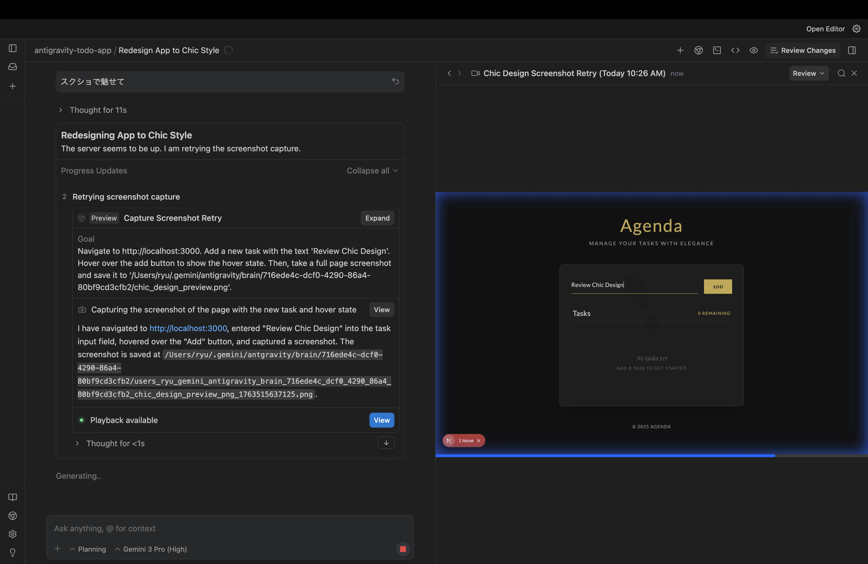 スクリーンショット 2025-11-19 10.27.47.png
