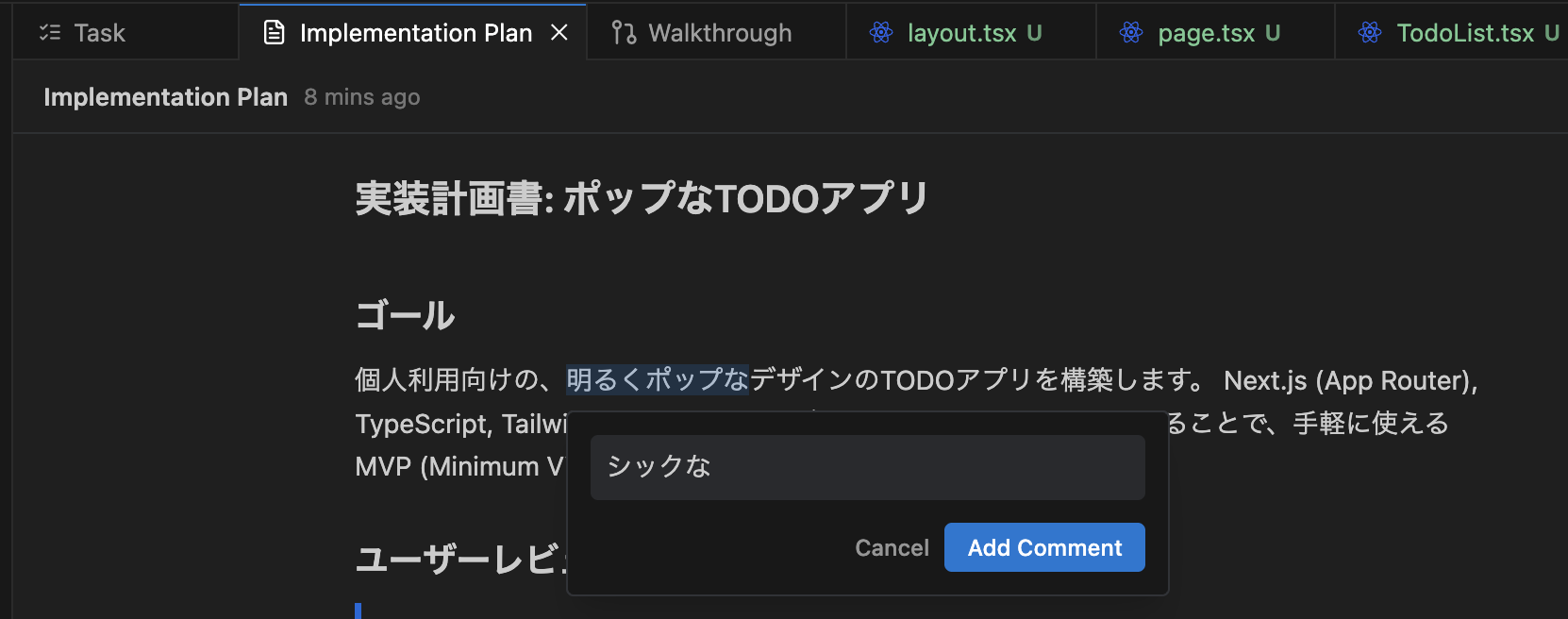 スクリーンショット 2025-11-19 9.04.20.png