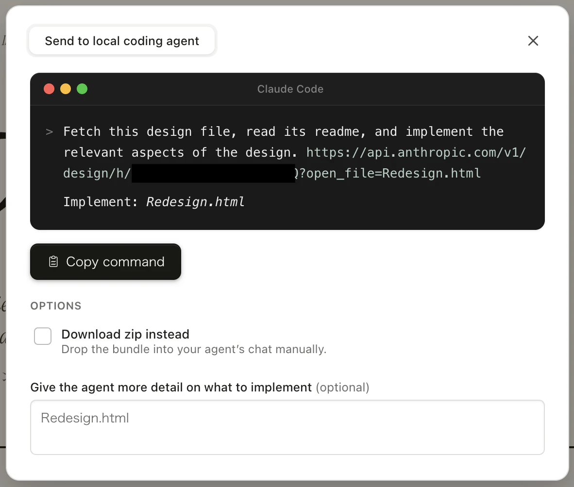 Handoff to Claude Codeモーダル
