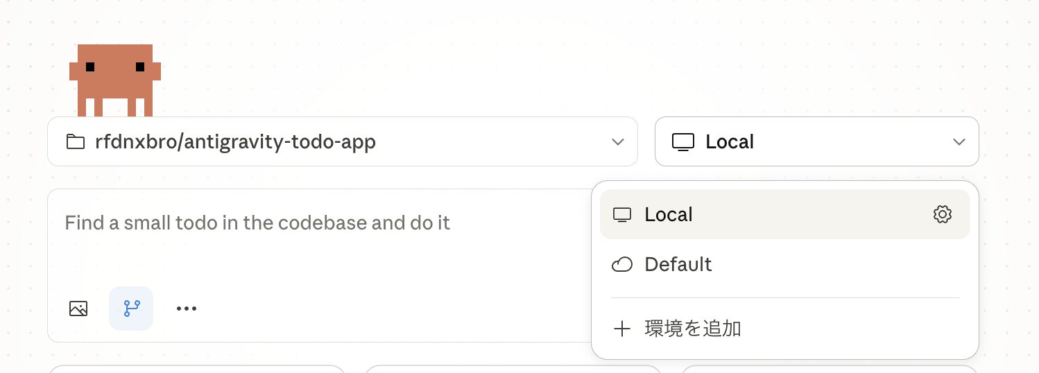 スクリーンショット 2025-12-20 18.16.30.png