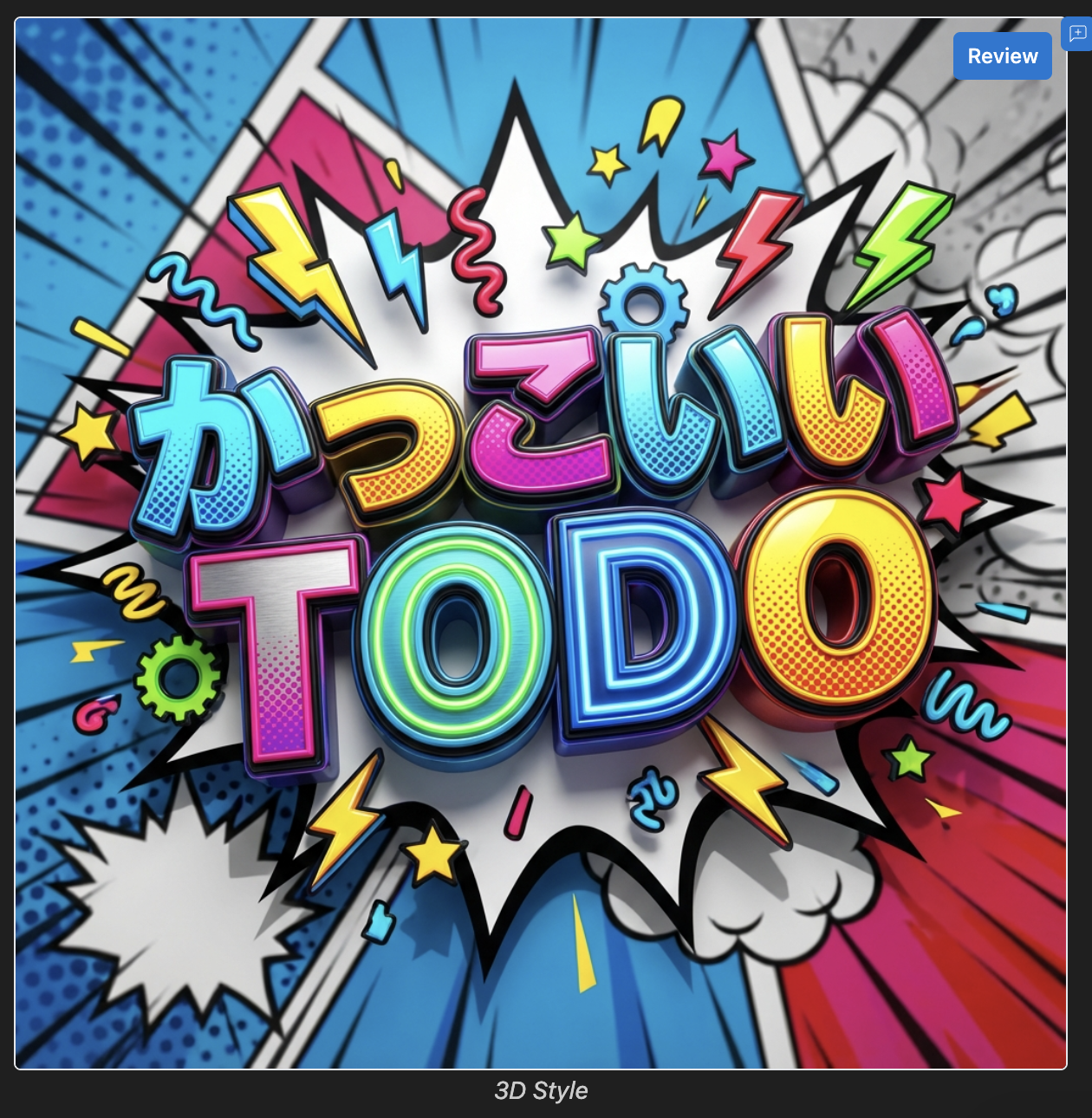 スクリーンショット 2025-11-21 7.49.28.png