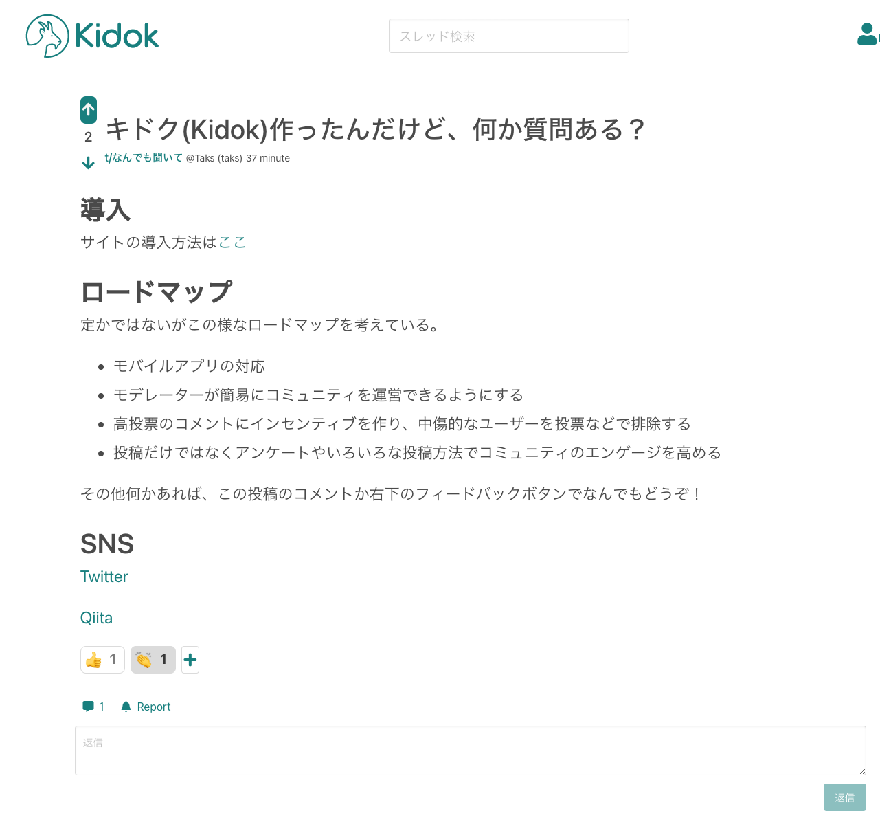 Screen Shot 2021-09-11 at 17.21.15.png