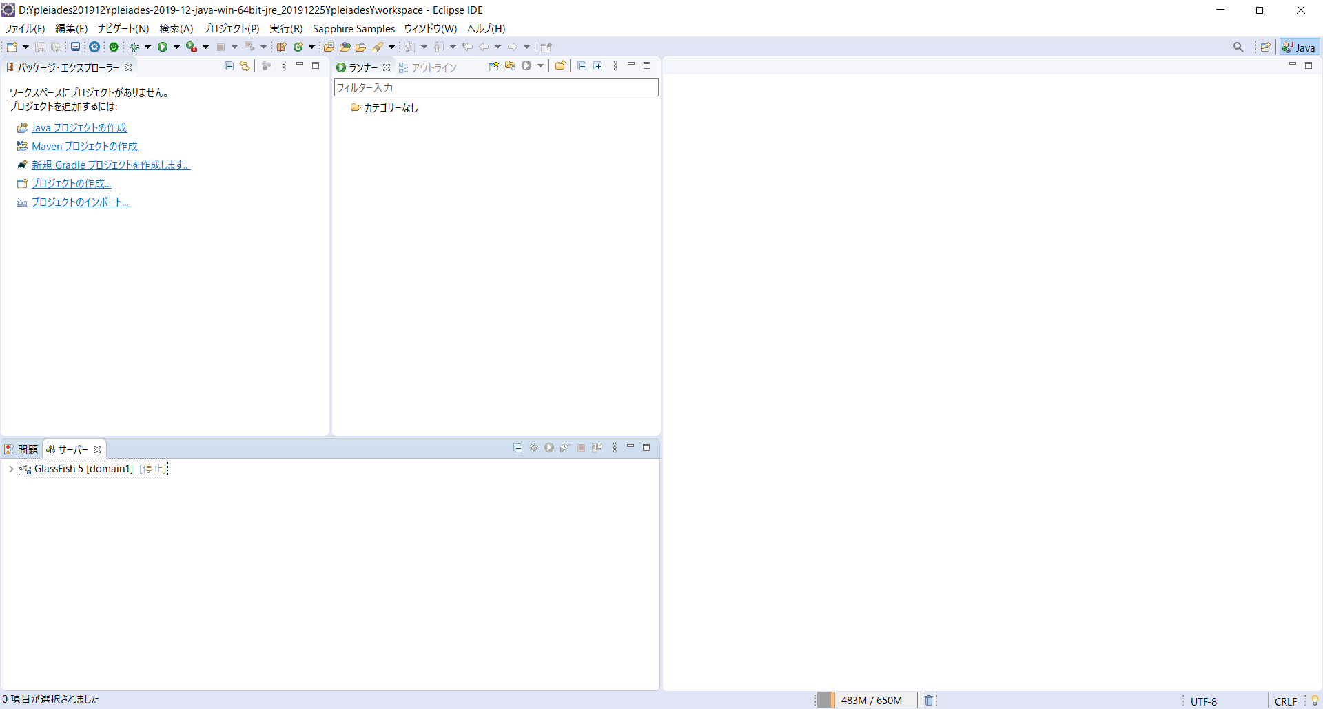 glassfish2-10.PNG