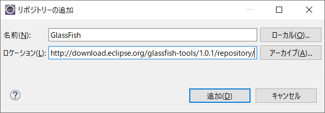 glassfish2-1.PNG