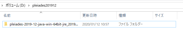 7zip4.PNG