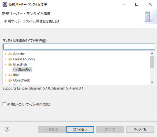 glassfish2-12.PNG