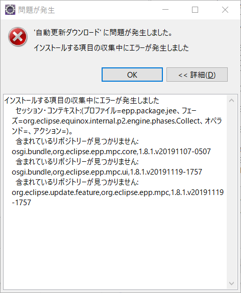 glassfish2-2.PNG