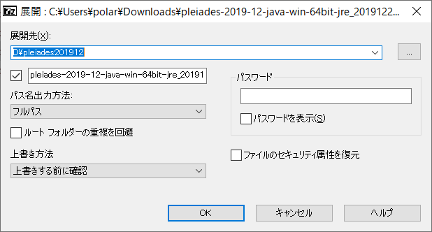 7zip3.PNG