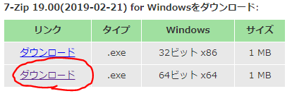 7zip1.PNG
