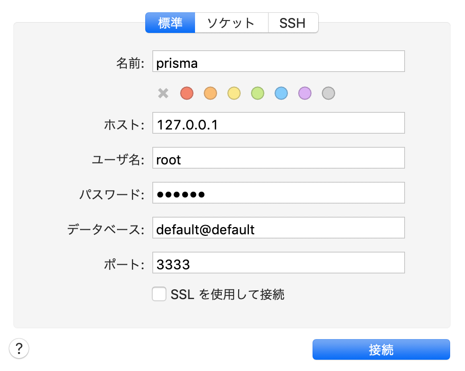 スクリーンショット 2019-11-07 12.58.35.png