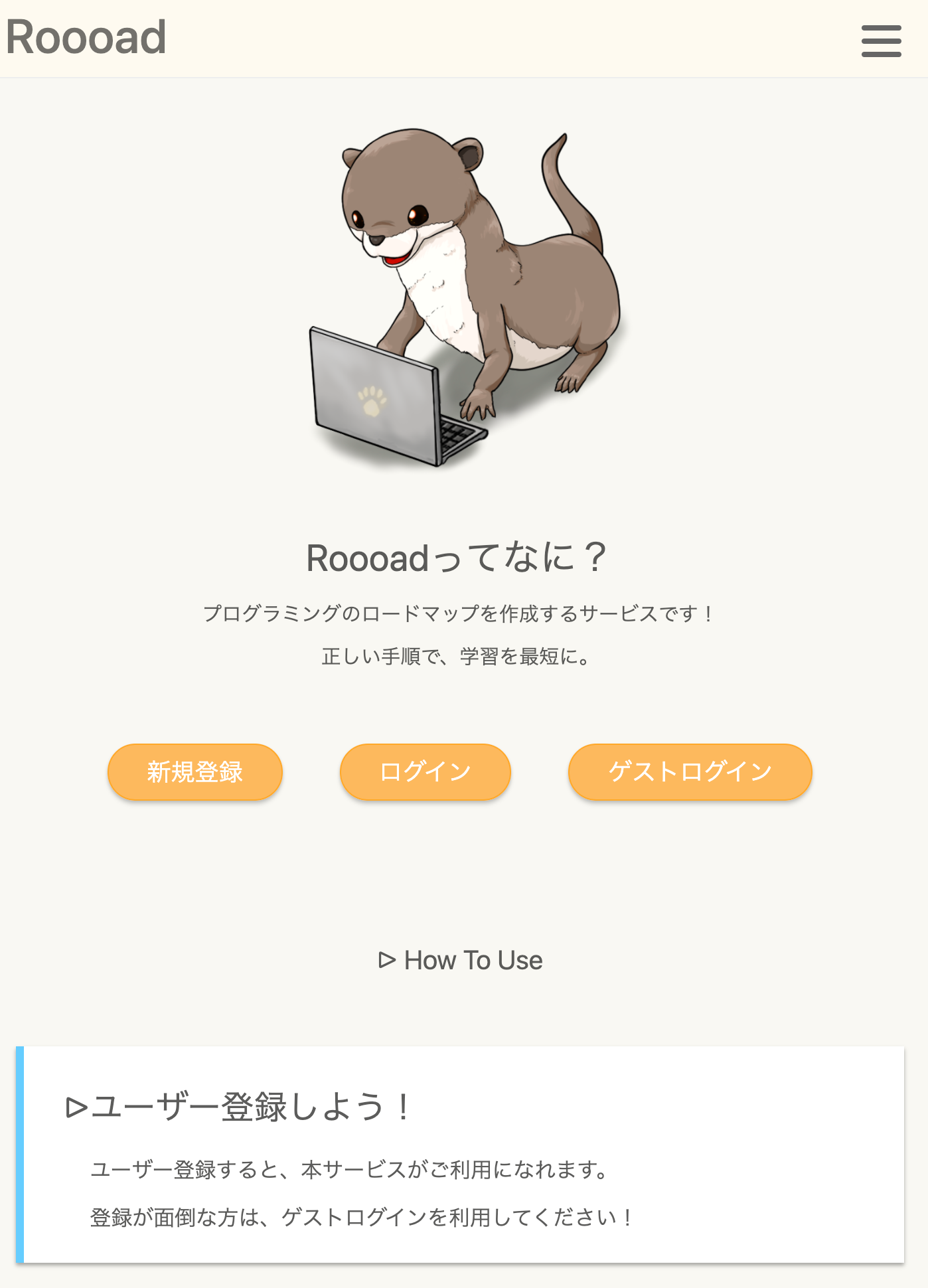 roooad-map.com_.png