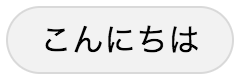 スクリーンショット 2020-05-23 10.19.35.png