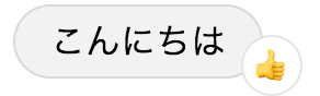 スクリーンショット 2020-05-23 10.21.52.png