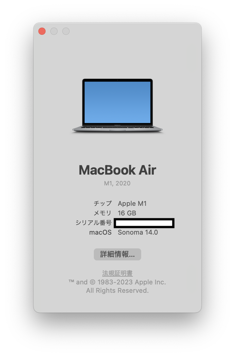 スクリーンショット 2023-10-30 18.58.13.png