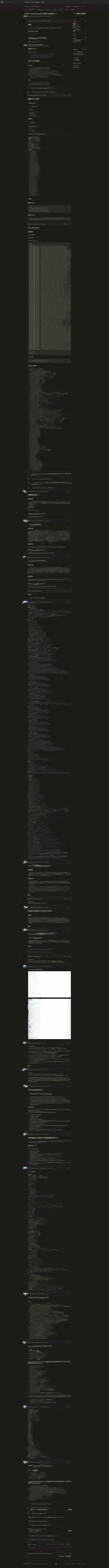 WPDB.jpg