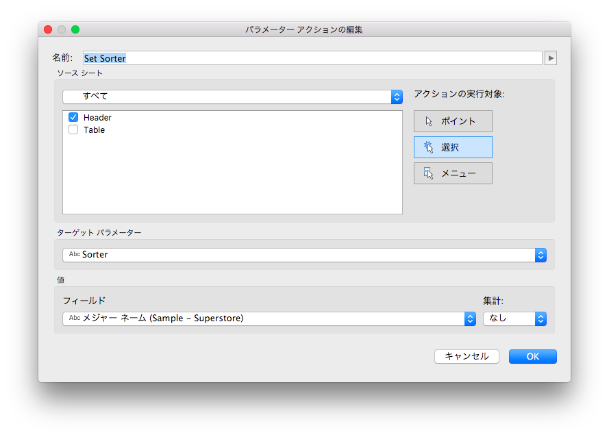 スクリーンショット 2020-01-05 23.56.49.png