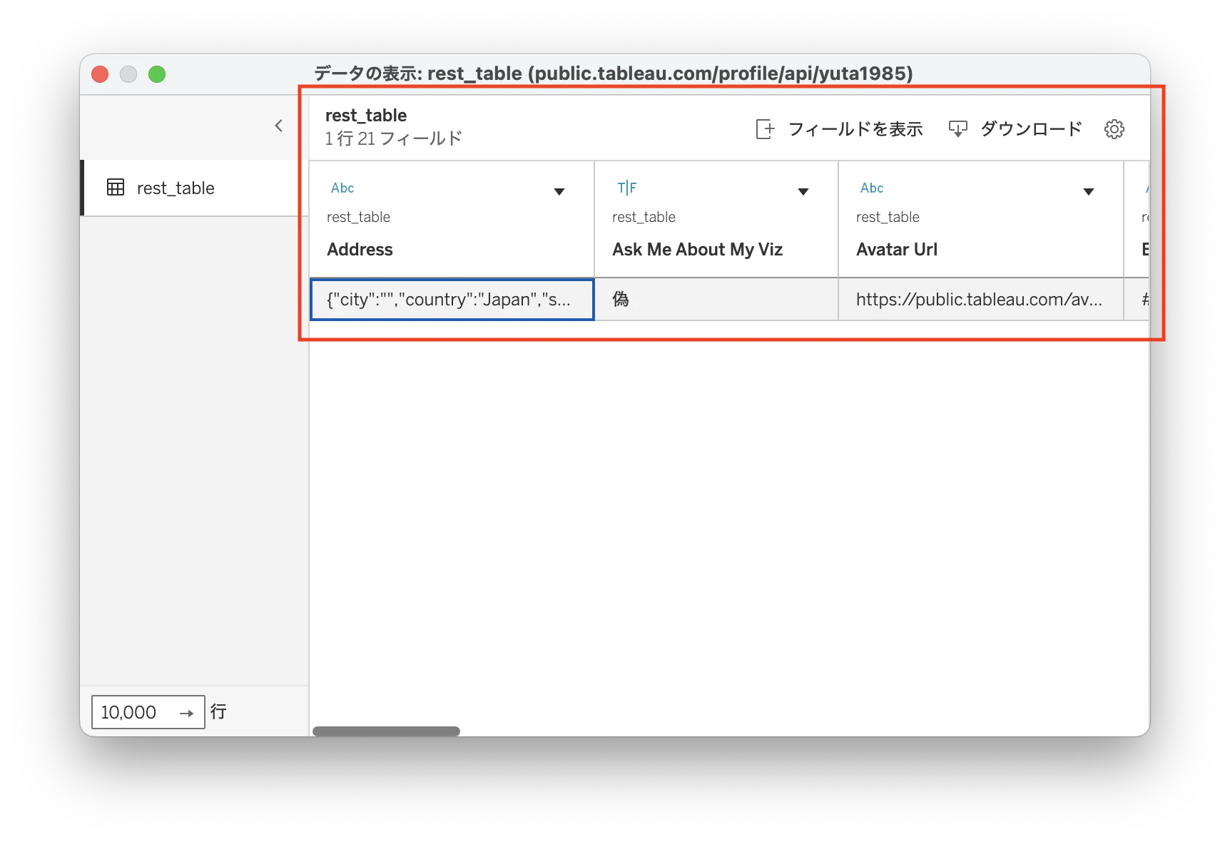 スクリーンショット 2026-03-18 18.23.15.png