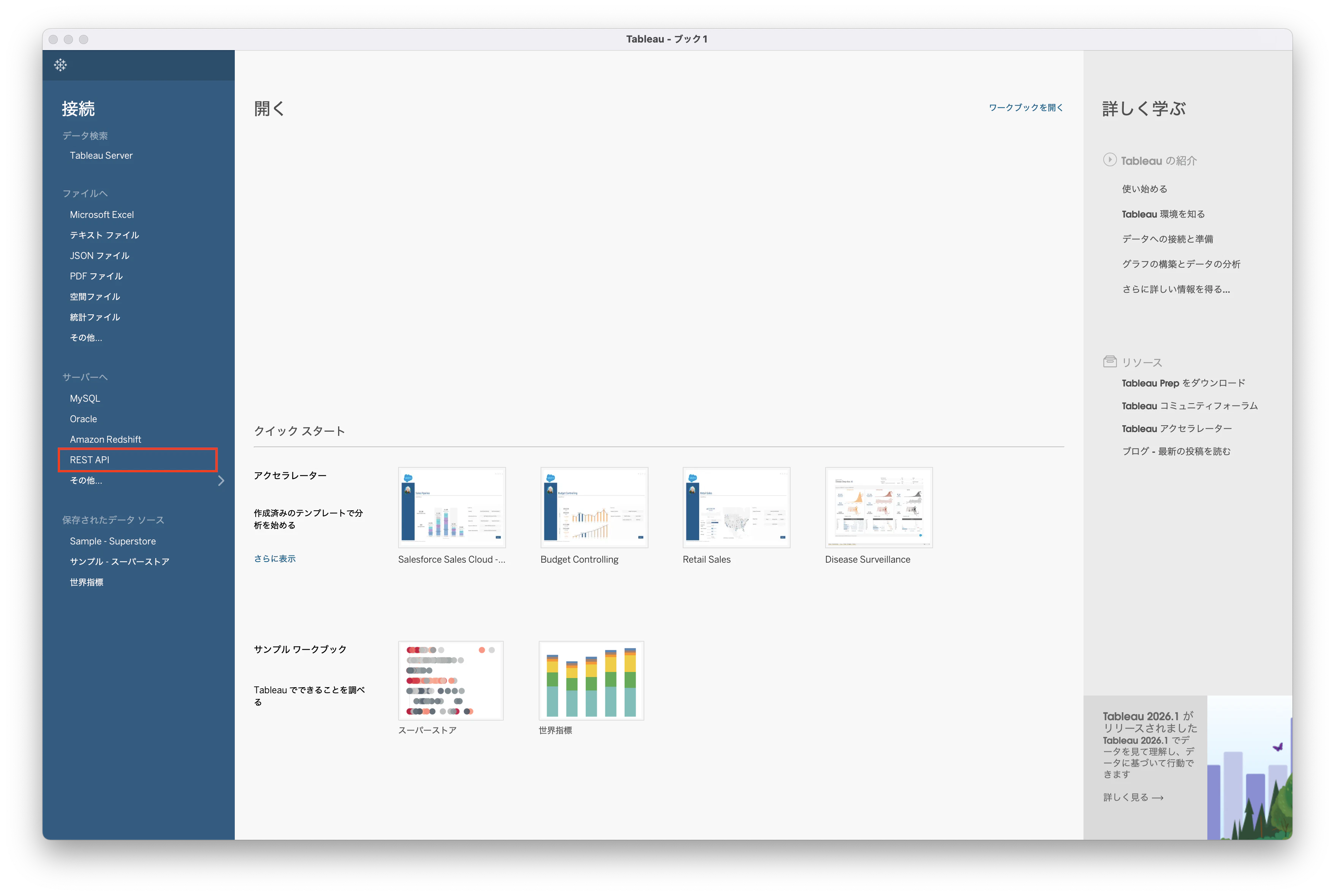 スクリーンショット 2026-03-18 15.39.44.png