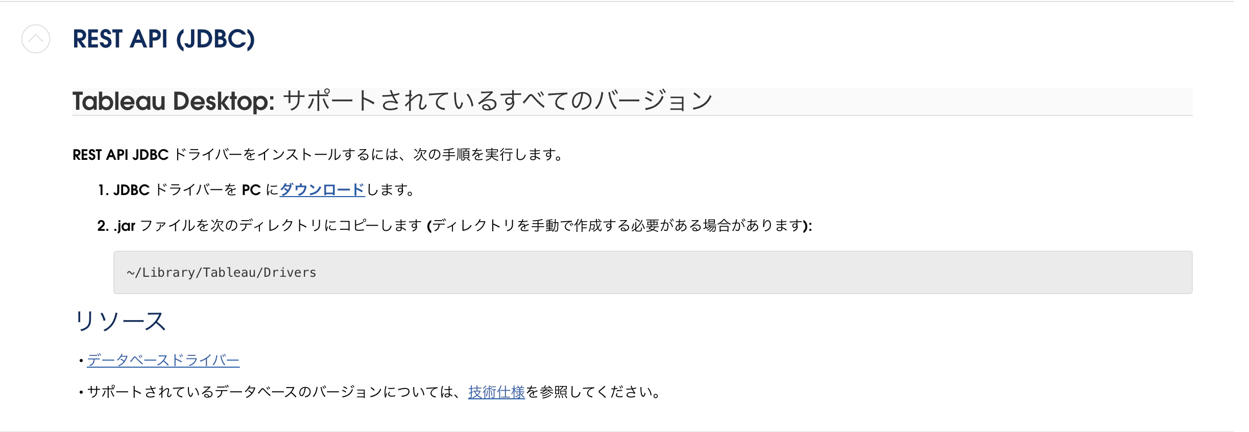 スクリーンショット 2026-03-18 15.41.00.png