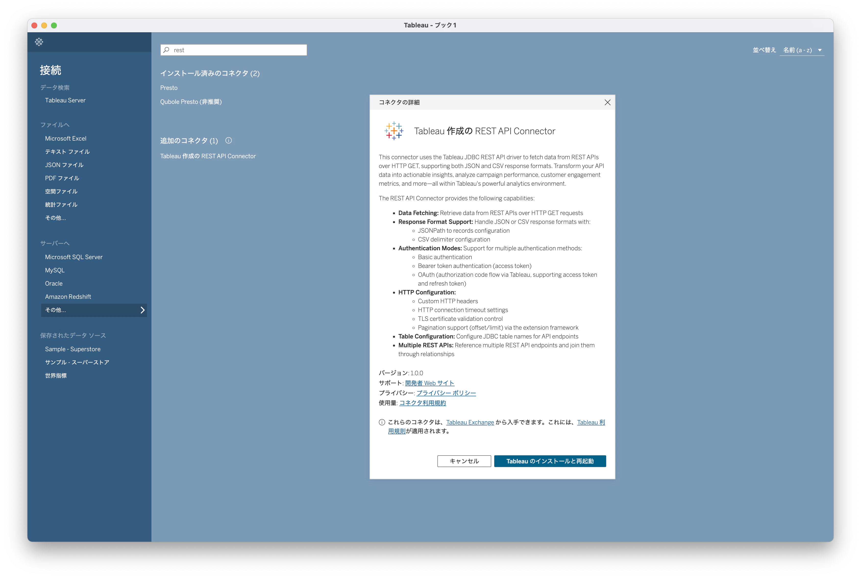 スクリーンショット 2026-03-18 15.39.22.png