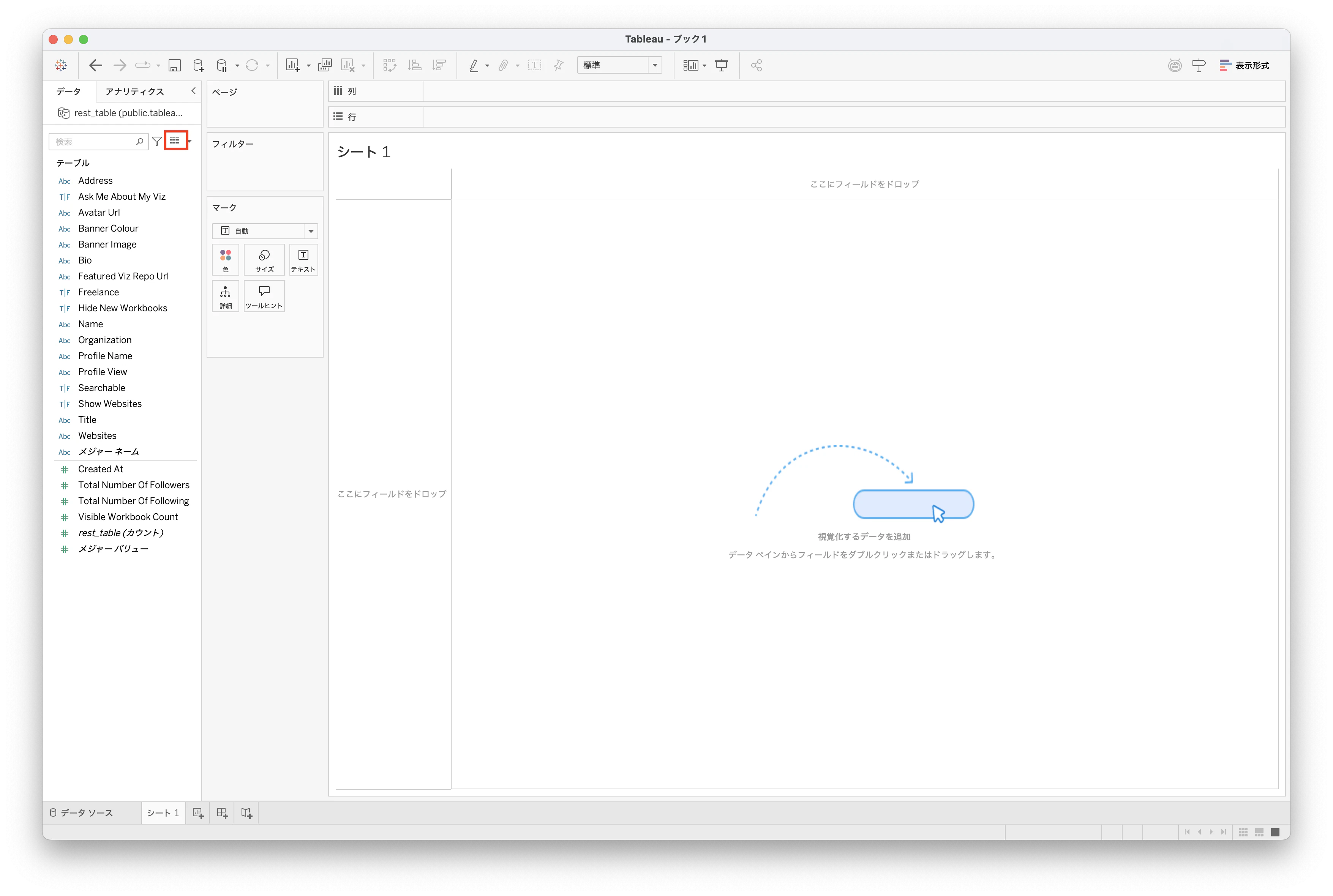 スクリーンショット 2026-03-18 18.23.11.png