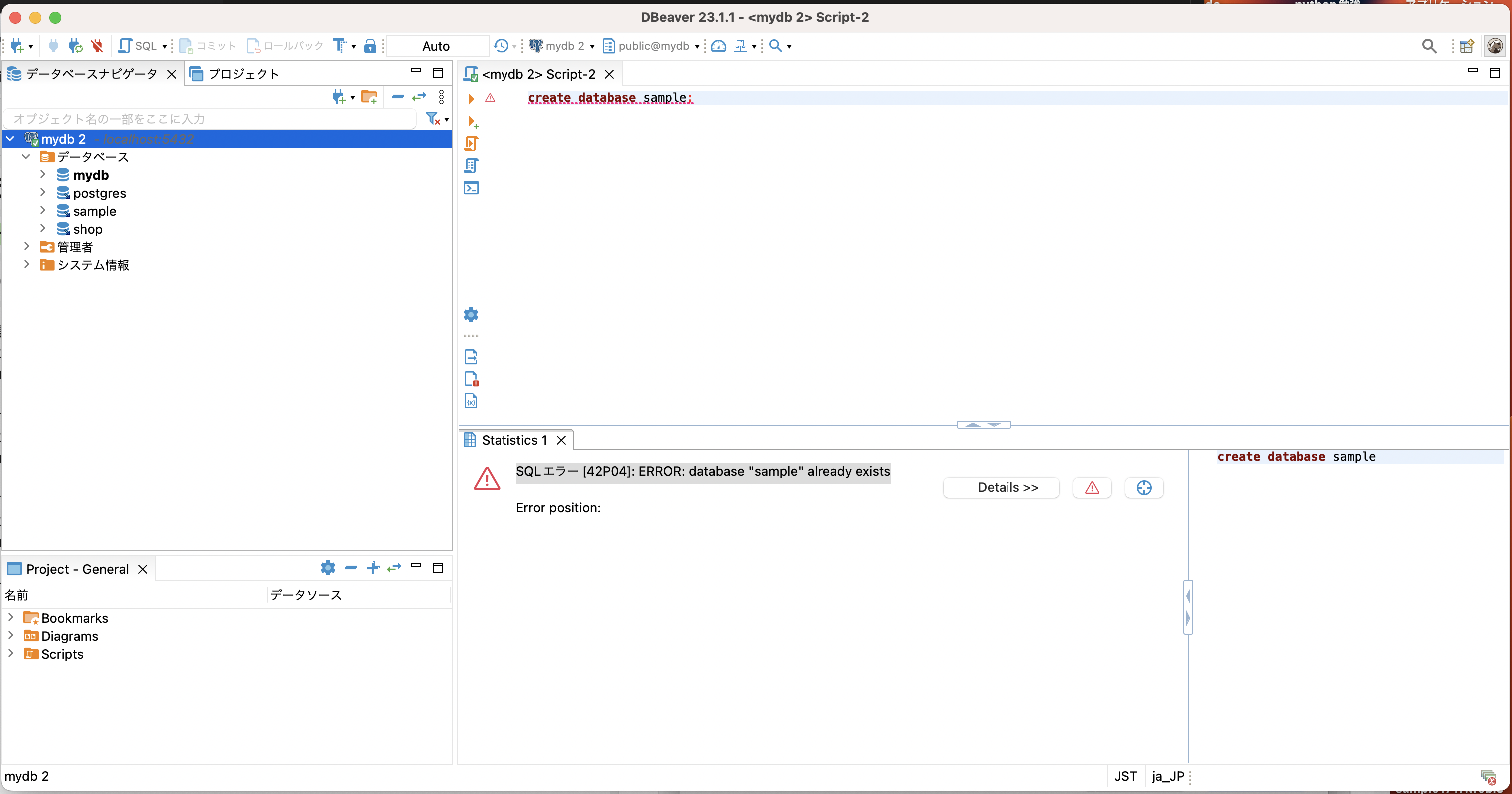 スクリーンショット 2023-09-21 0.56.26.png