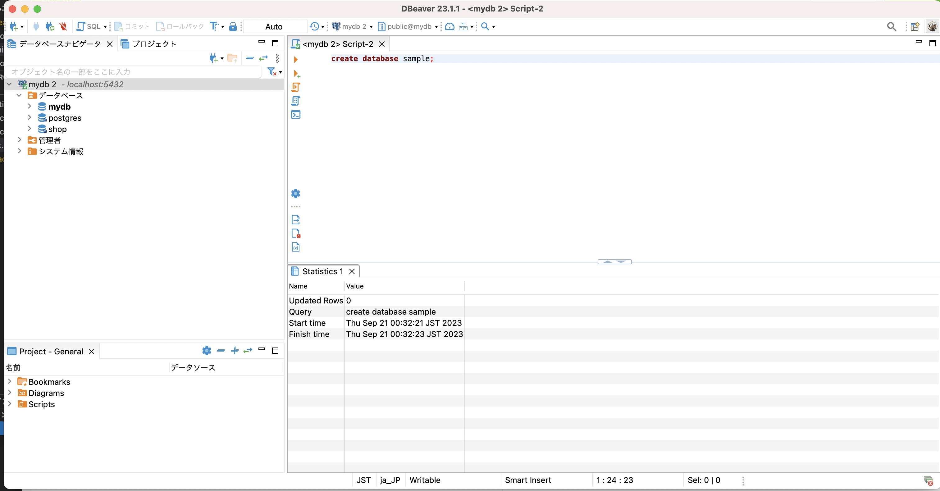 スクリーンショット 2023-09-21 0.33.07.png