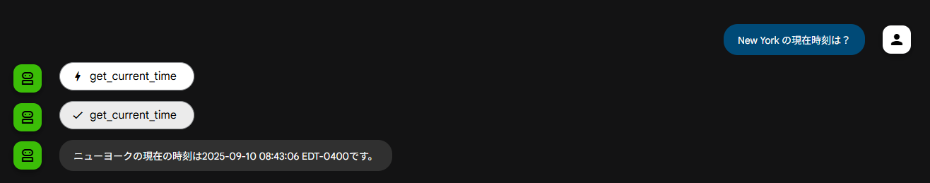 スクリーンショット 2025-09-10 214345.png