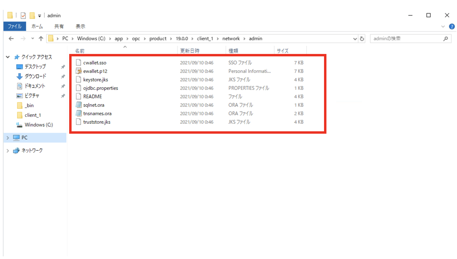スクリーンショット 2021-09-11 23.42.55.png