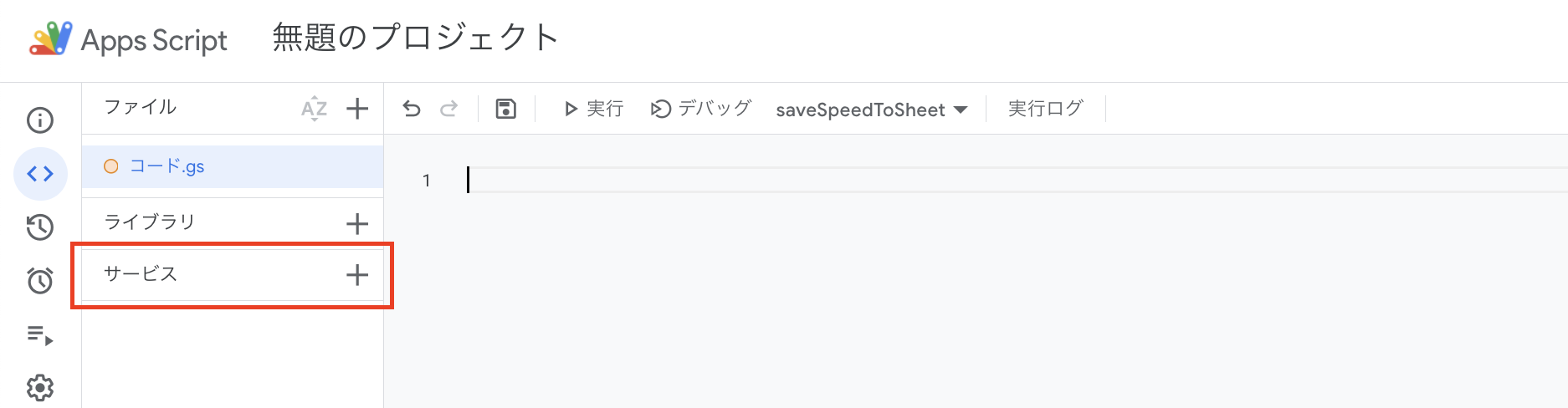 スクリーンショット 2023-12-10 21.40.10.png