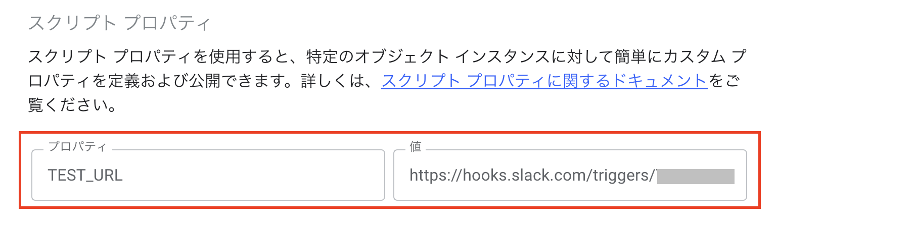 スクリーンショット 2023-11-24 21.47.19.png