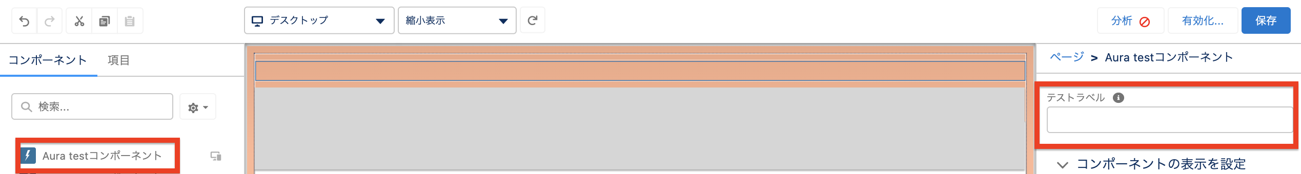 スクリーンショット 2022-12-13 22.18.11.png