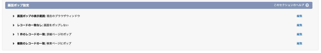 スクリーンショット 2022-11-29 14.05.28.png