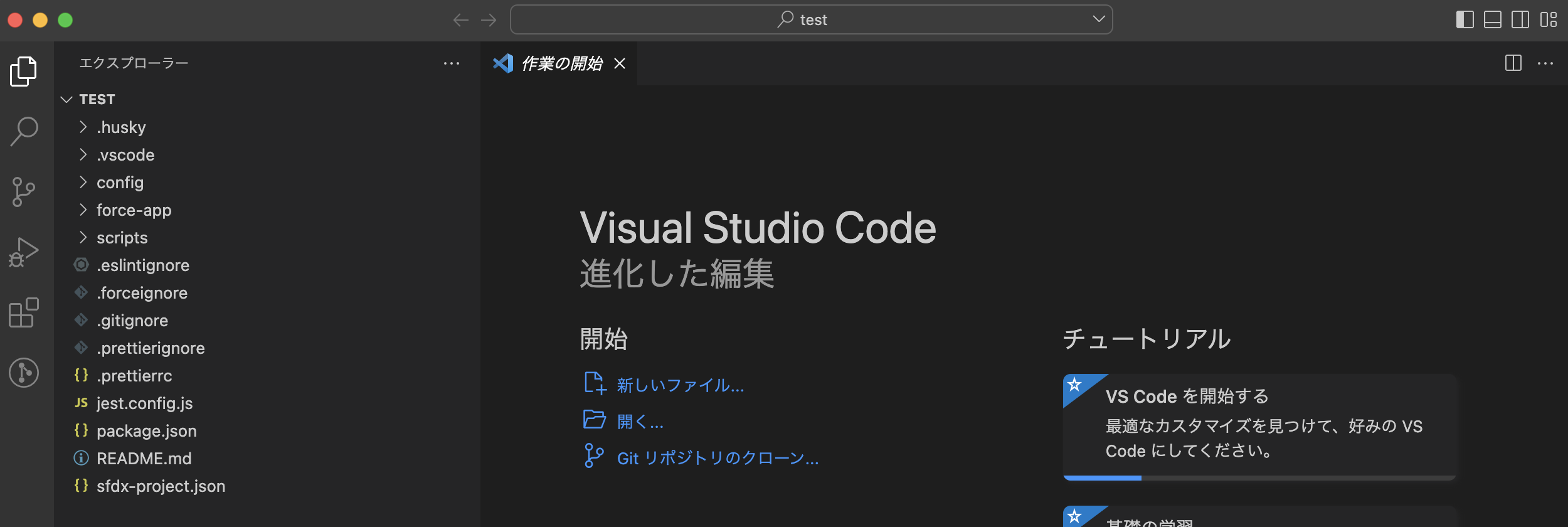 スクリーンショット 2022-12-03 21.57.34.png