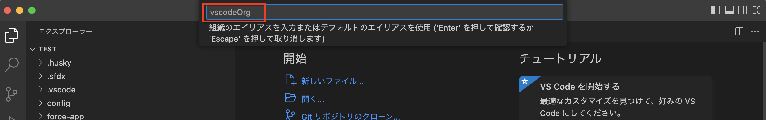 スクリーンショット 2022-12-03 22.04.12.png