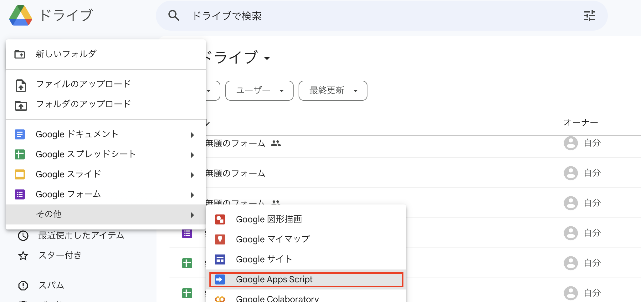 スクリーンショット 2023-11-16 22.25.12.png