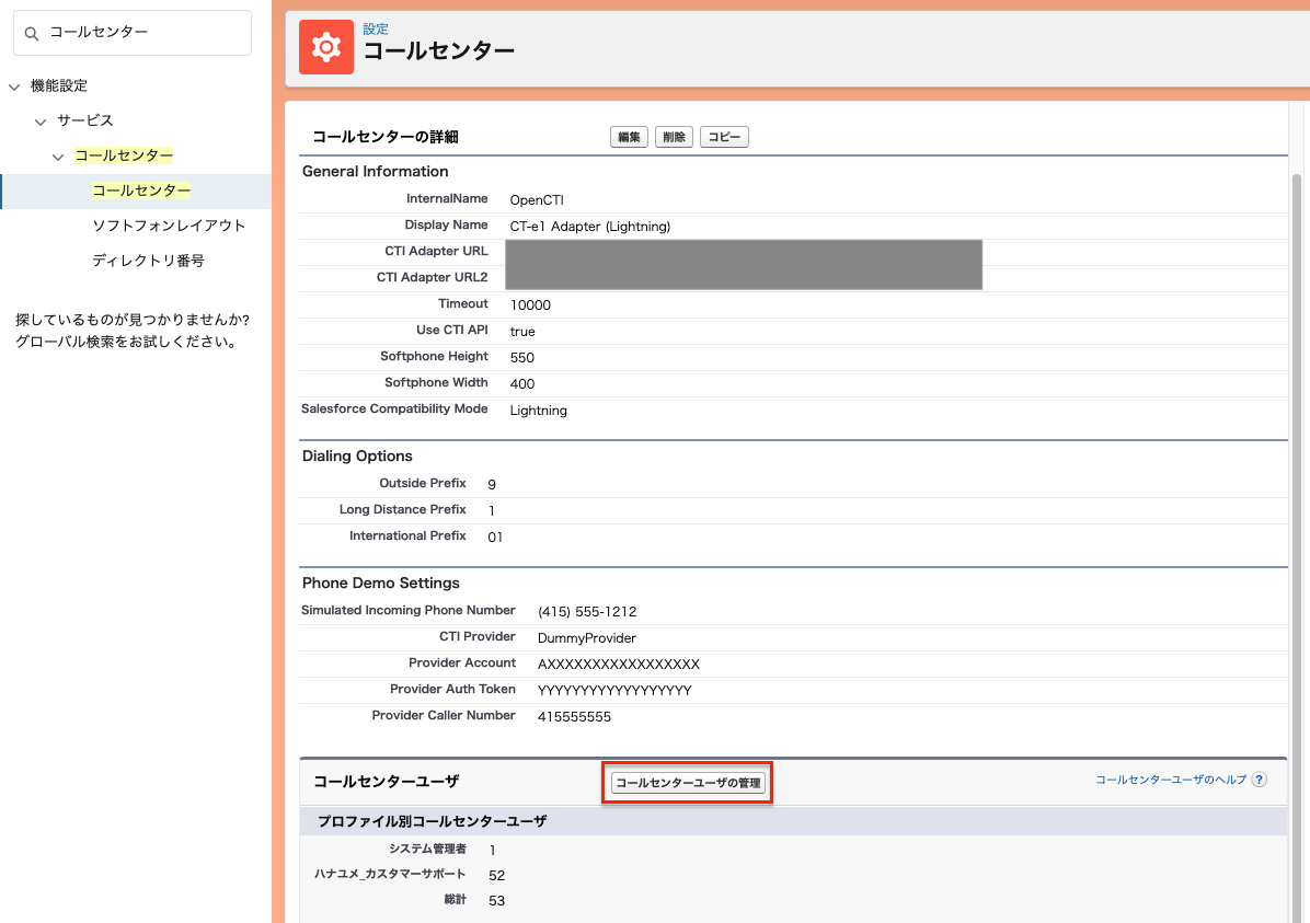 スクリーンショット 2022-11-29 13.57.52.png