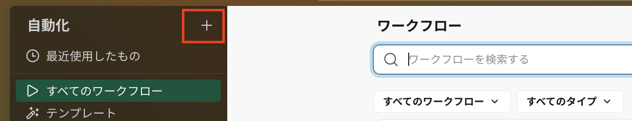 スクリーンショット 2023-11-24 20.53.33.png