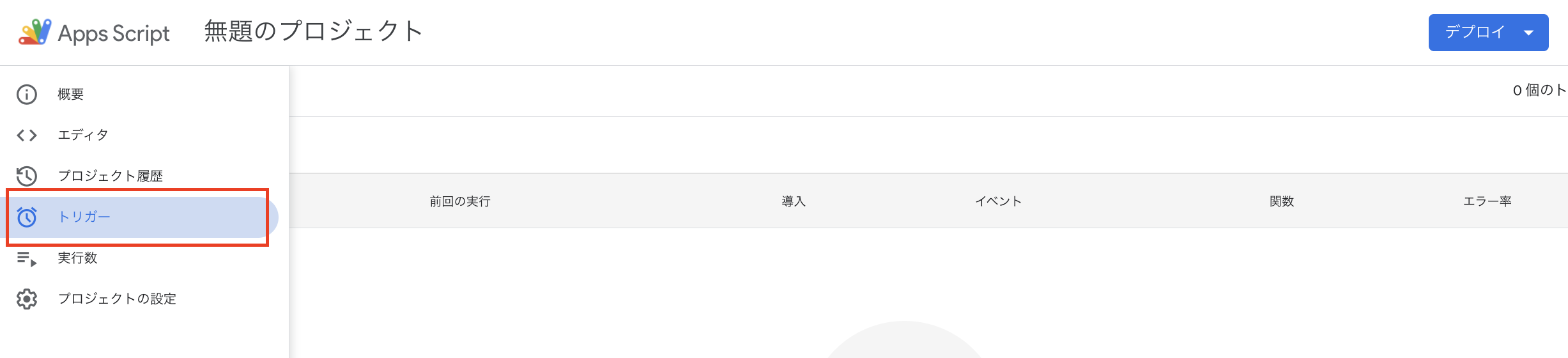スクリーンショット 2023-12-16 16.33.37.png