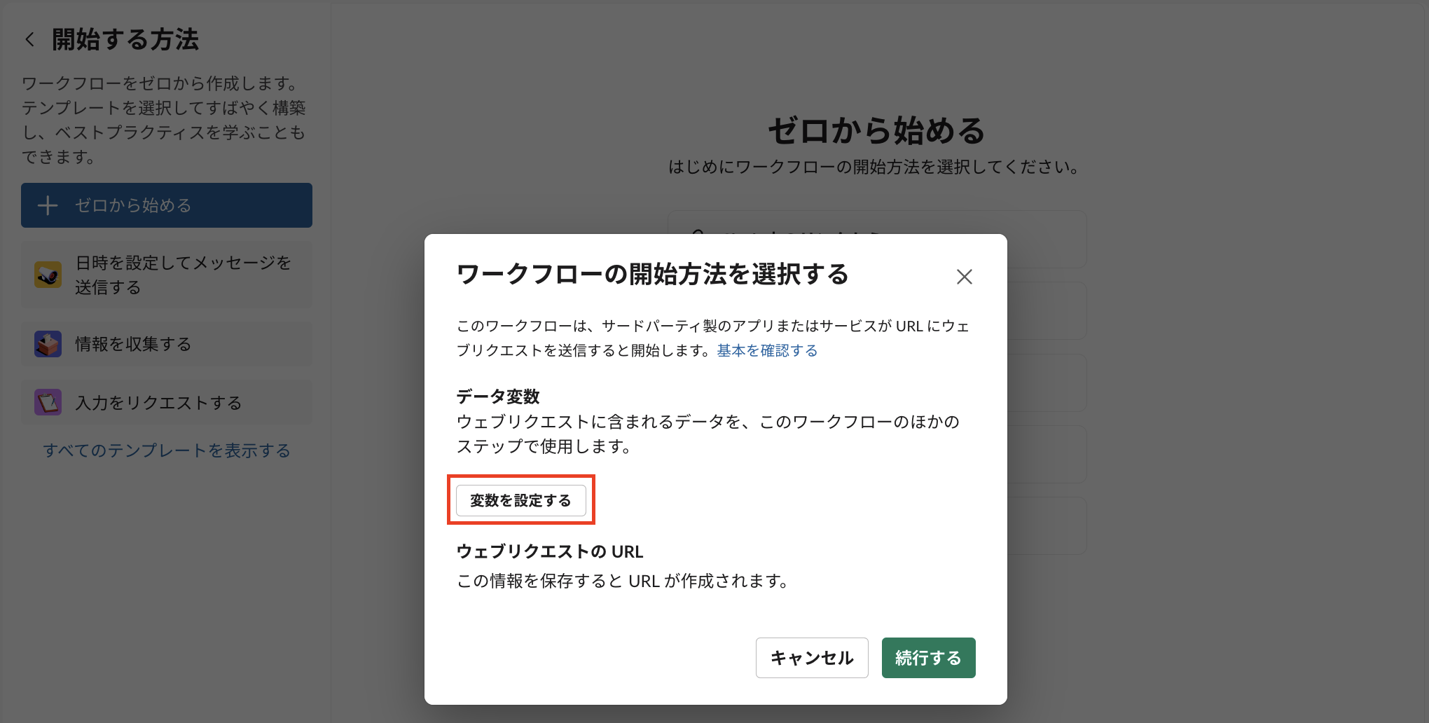 スクリーンショット 2023-11-24 20.54.43.png