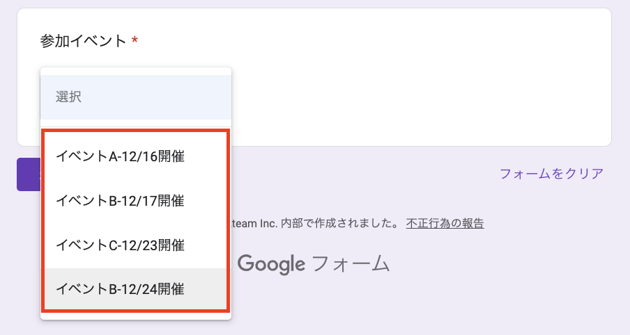 スクリーンショット 2023-12-16 17.33.01.png