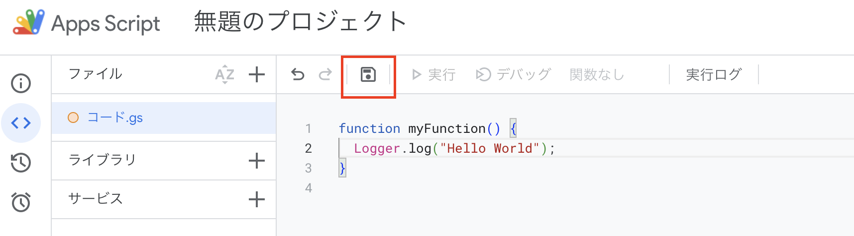スクリーンショット 2023-11-16 22.37.21.png