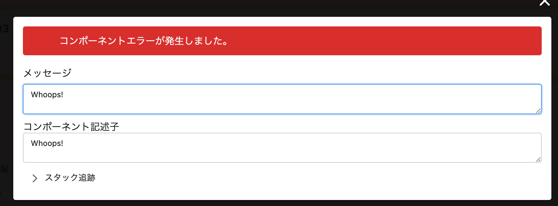 スクリーンショット 2022-12-06 22.41.54.png