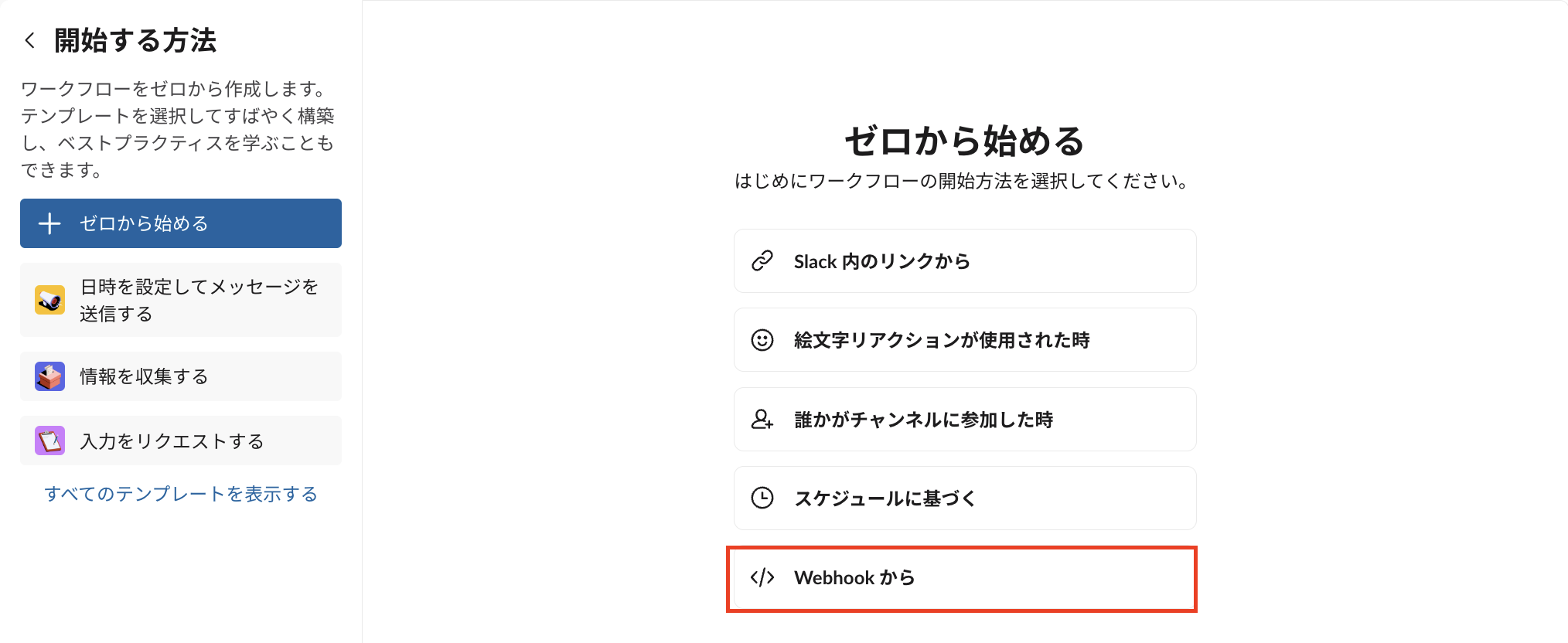 スクリーンショット 2023-11-24 20.54.03.png