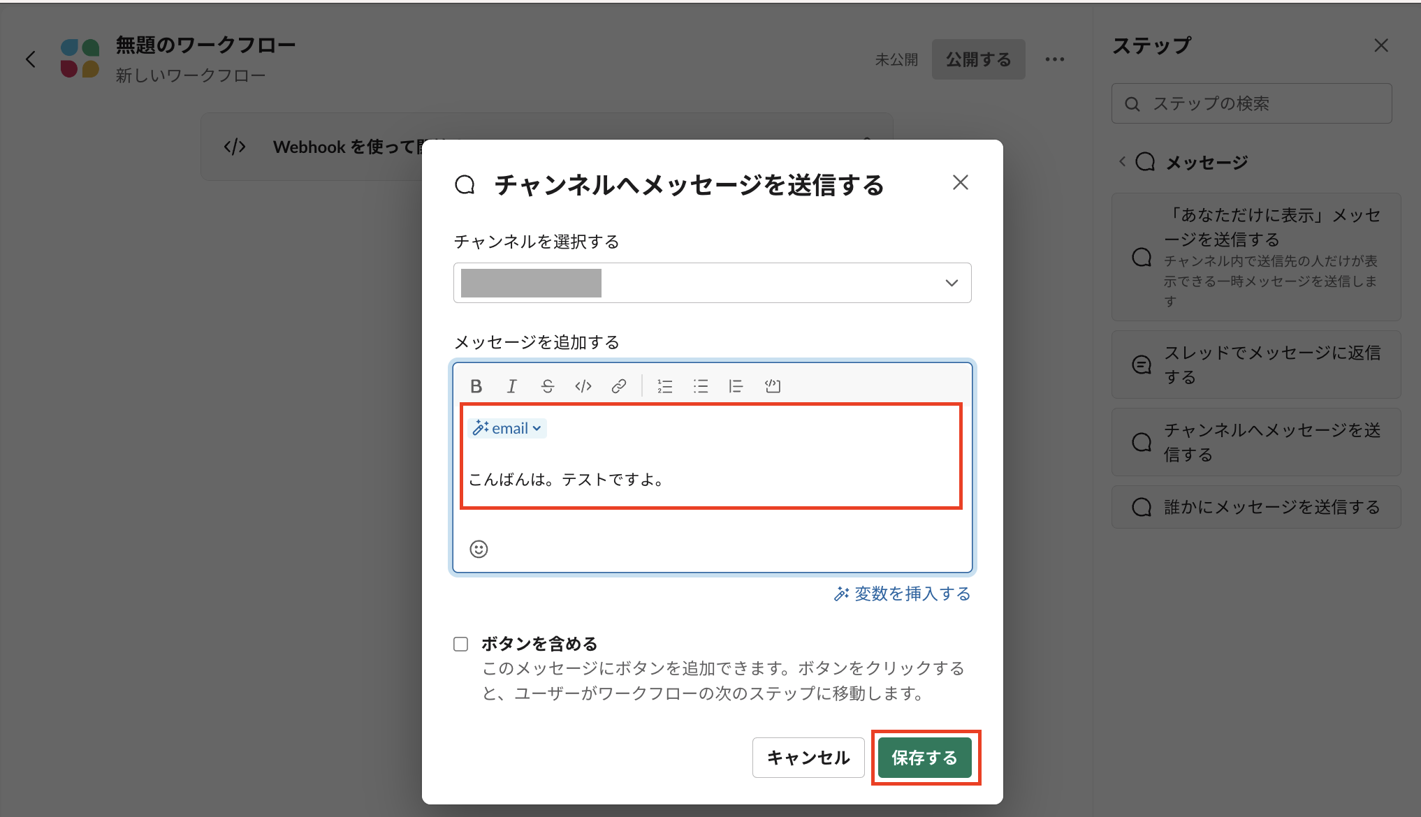 スクリーンショット 2023-11-24 21.35.36.png