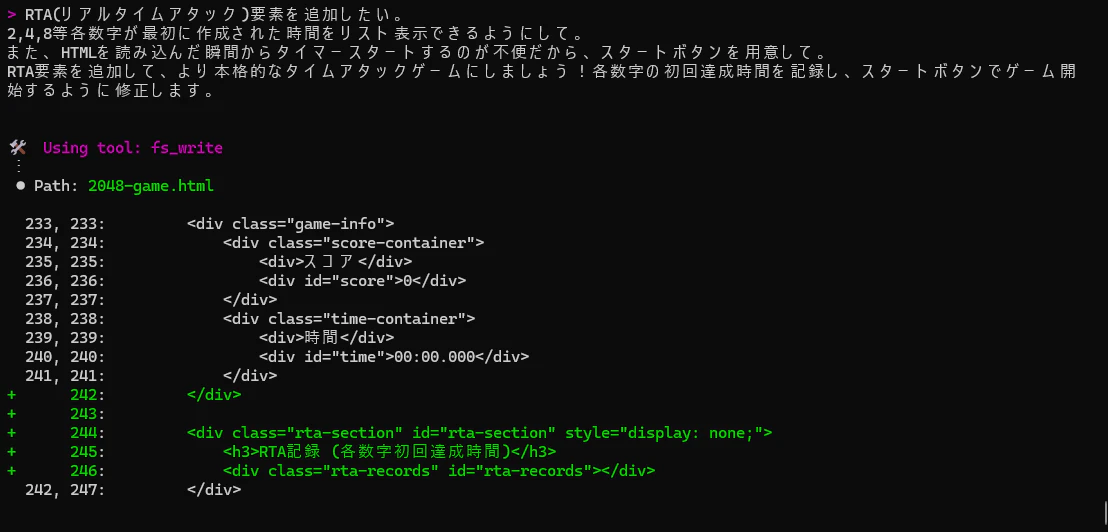 スクリーンショット 2025-06-30 223012.png